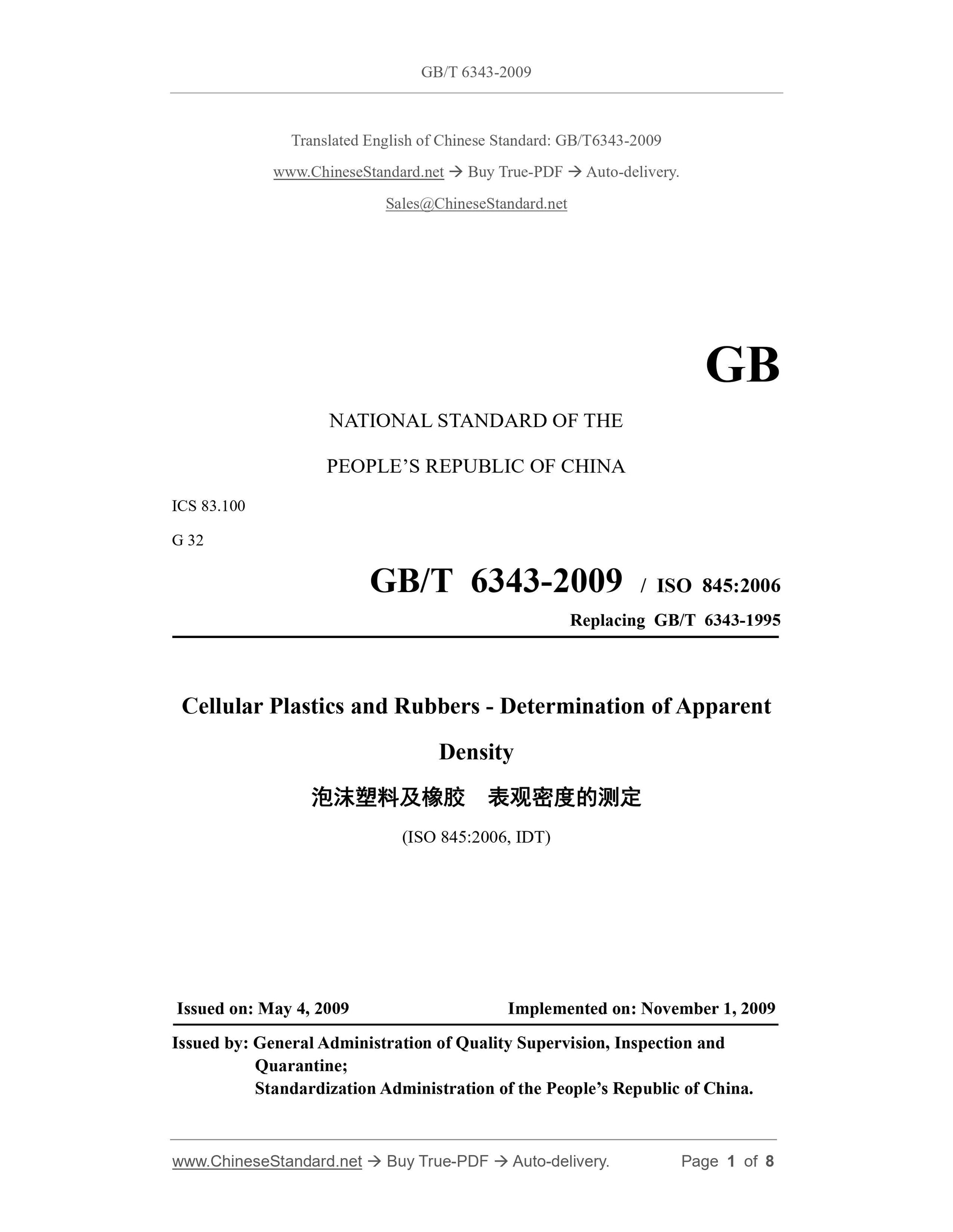 GB/T 6343-2009 Page 1