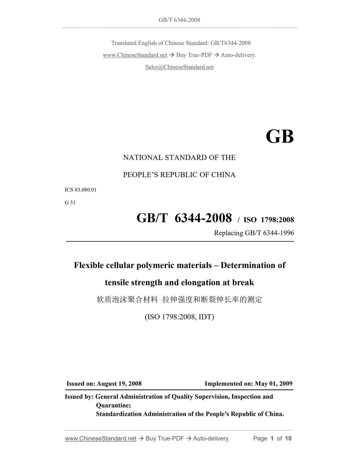 GB/T 6344-2008 Page 1