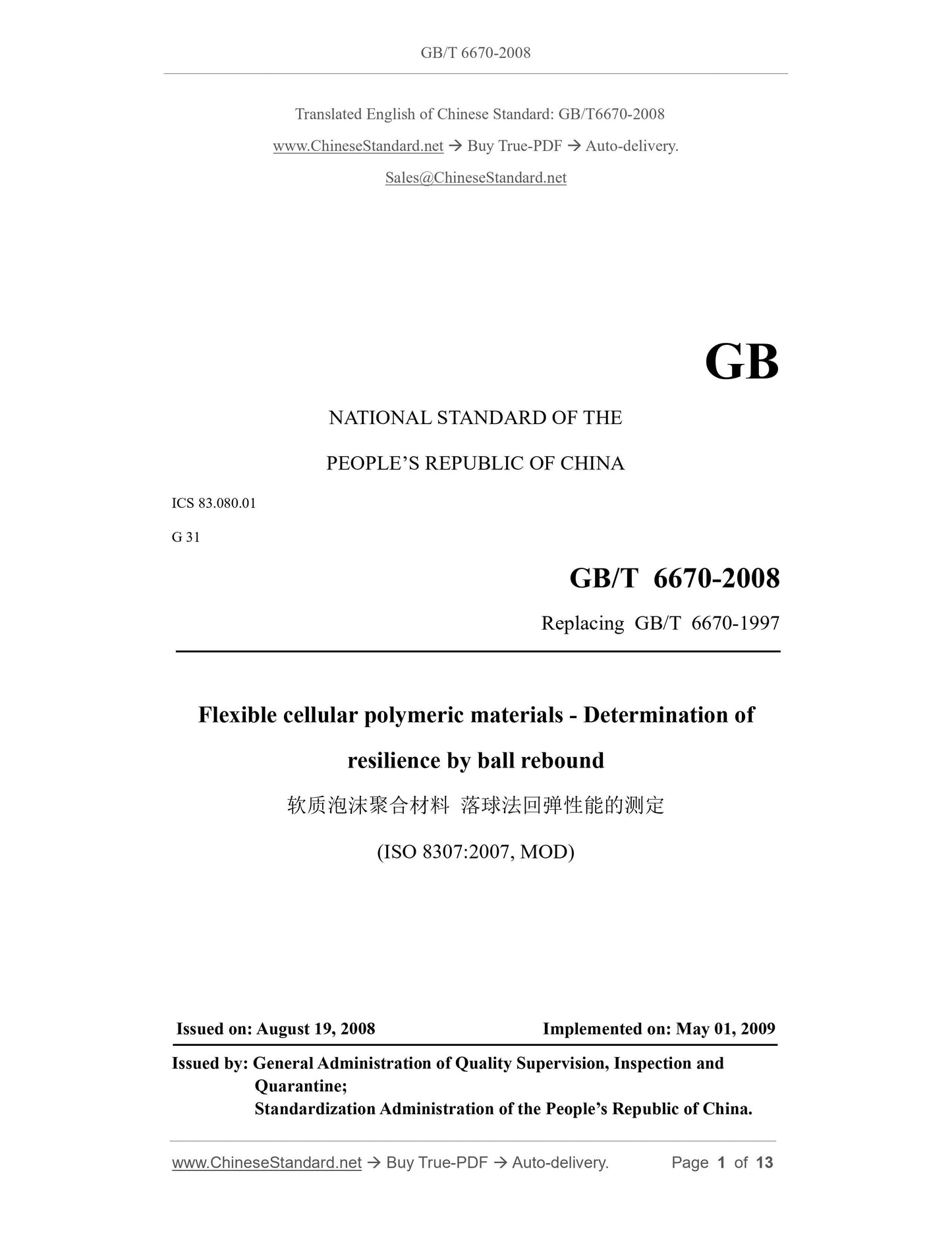 GB/T 6670-2008 Page 1