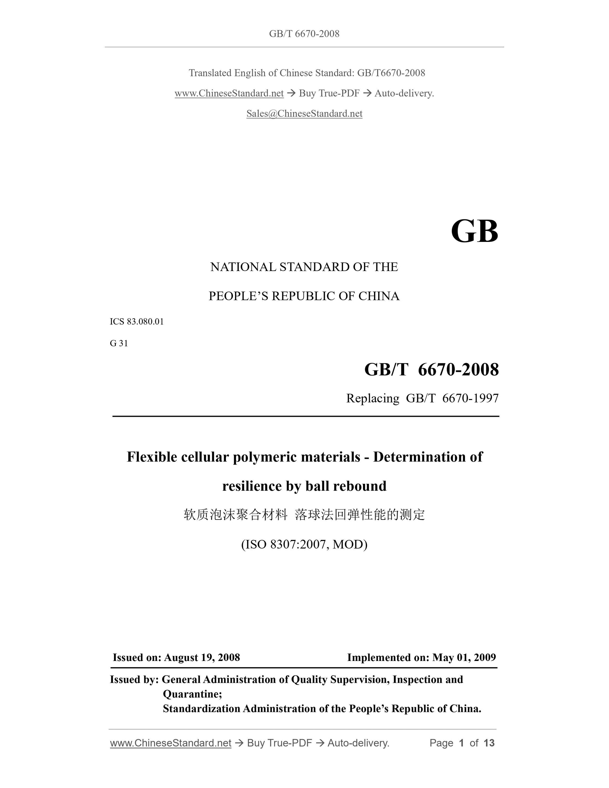 GB/T 6670-2008 Page 1