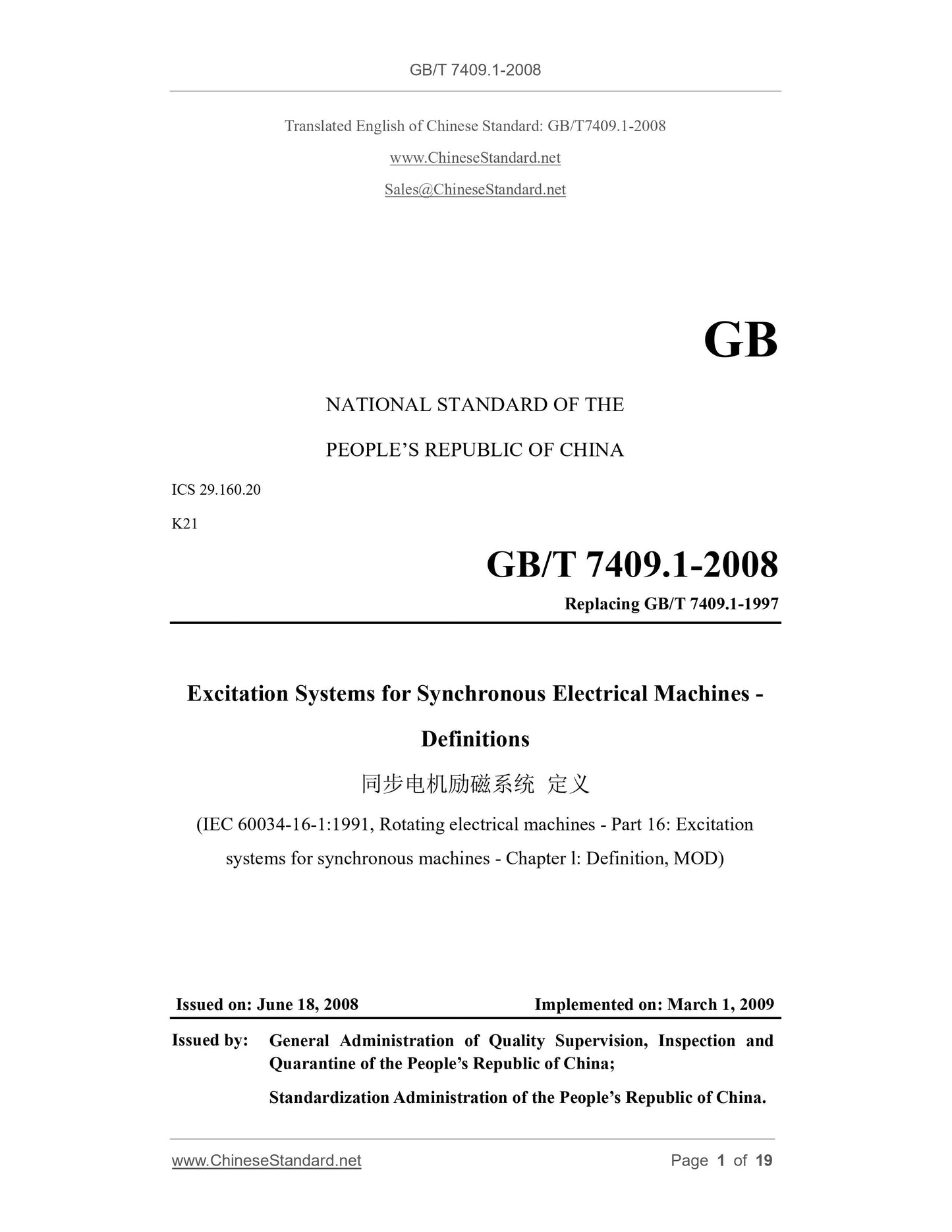 GB/T 7409.1-2008 Page 1