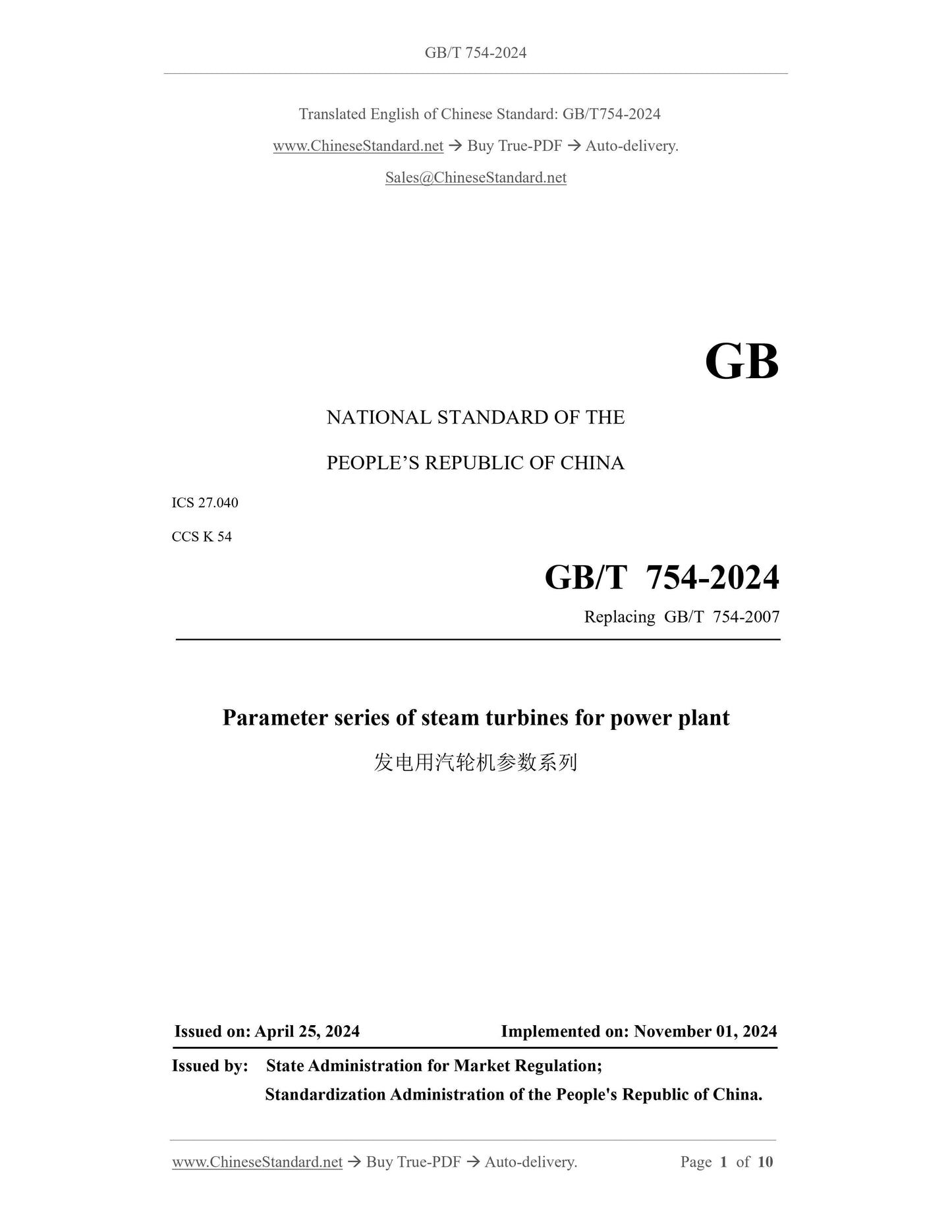 GB/T 754-2024 Page 1