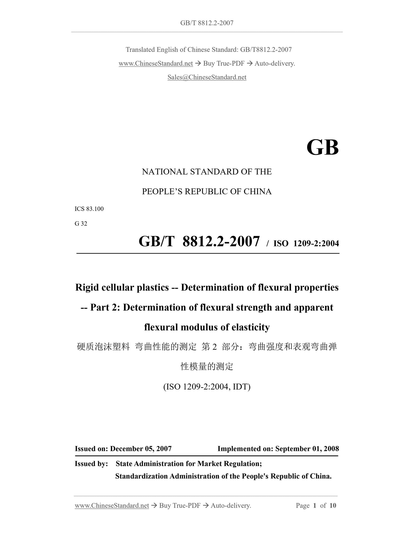 GB/T 8812.2-2007 Page 1