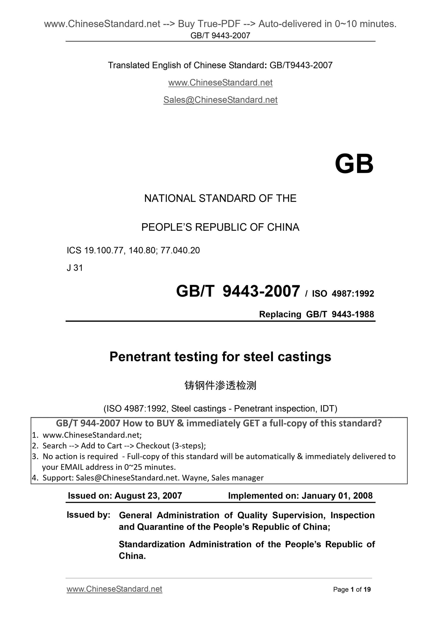 GB/T 9443-2007 Page 1