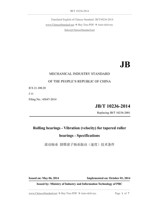 JB/T 10236-2014 Page 1