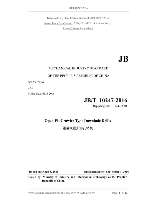 JB/T 10247-2016 Page 1