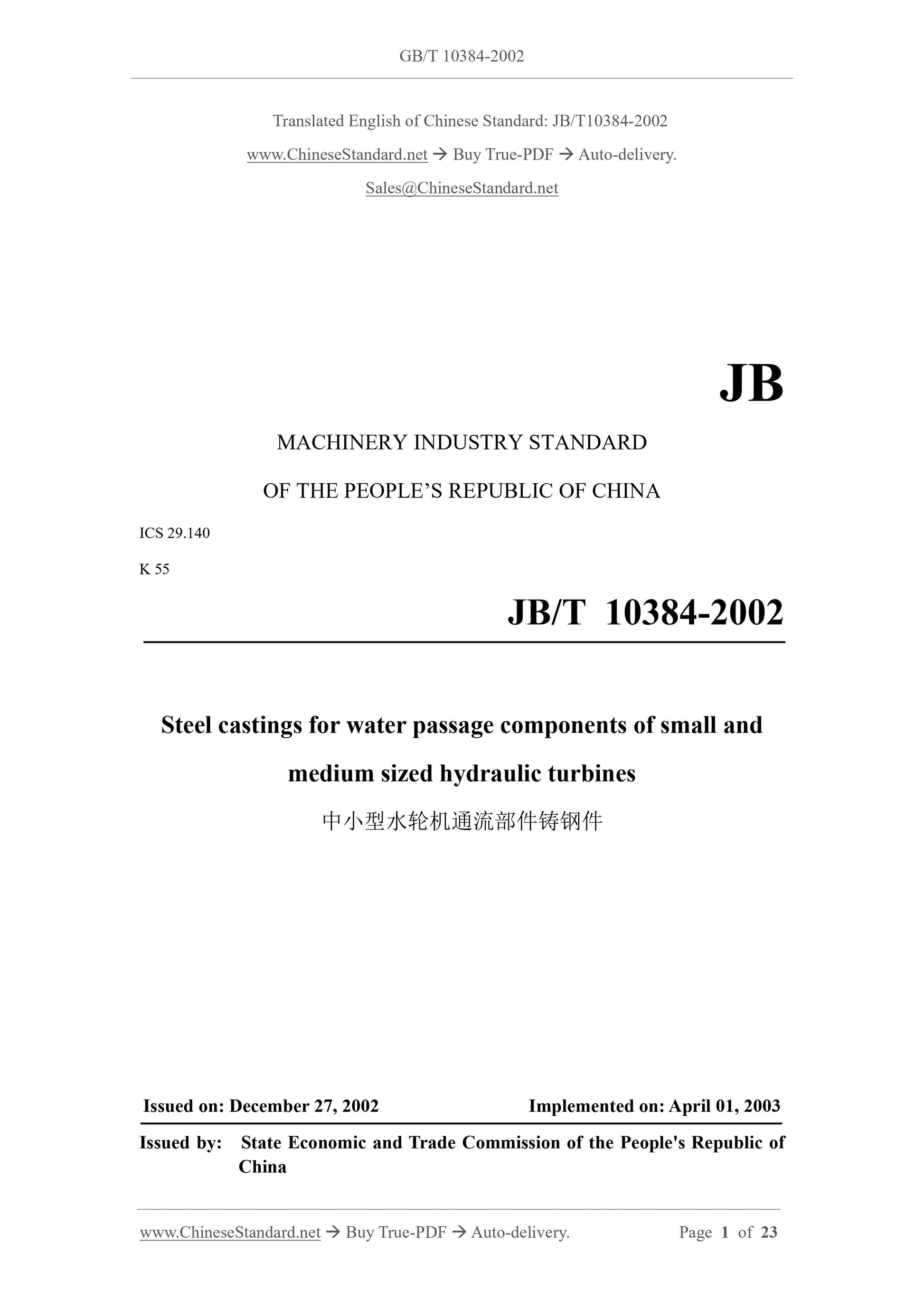 JB/T 10384-2002 Page 1