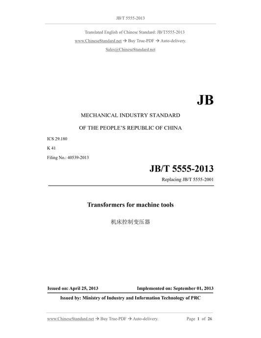 JB/T 5555-2013 Page 1