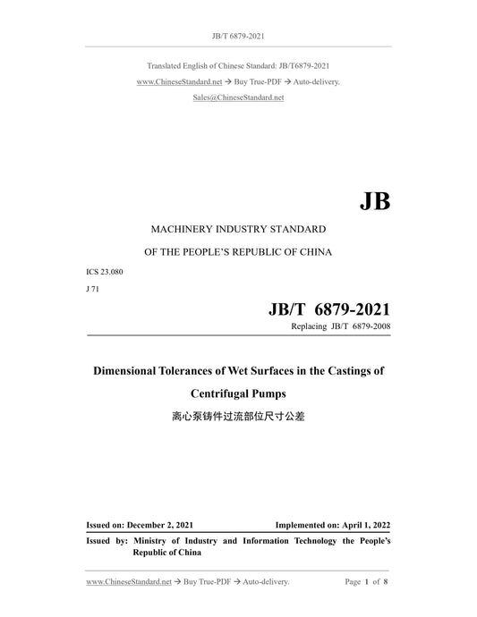 JB/T 6879-2021 Page 1