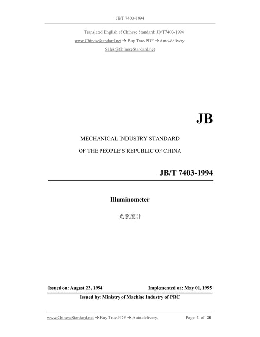 JB/T 7403-1994 Page 1