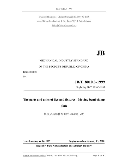 JB/T 8010.3-1999 Page 1