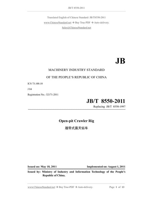 JB/T 8550-2011 Page 1