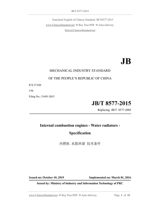 JB/T 8577-2015 Page 1