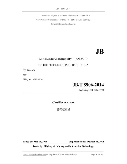 JB/T 8906-2014 Page 1