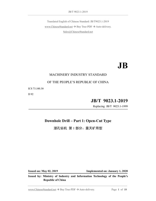 JB/T 9023.1-2019 Page 1