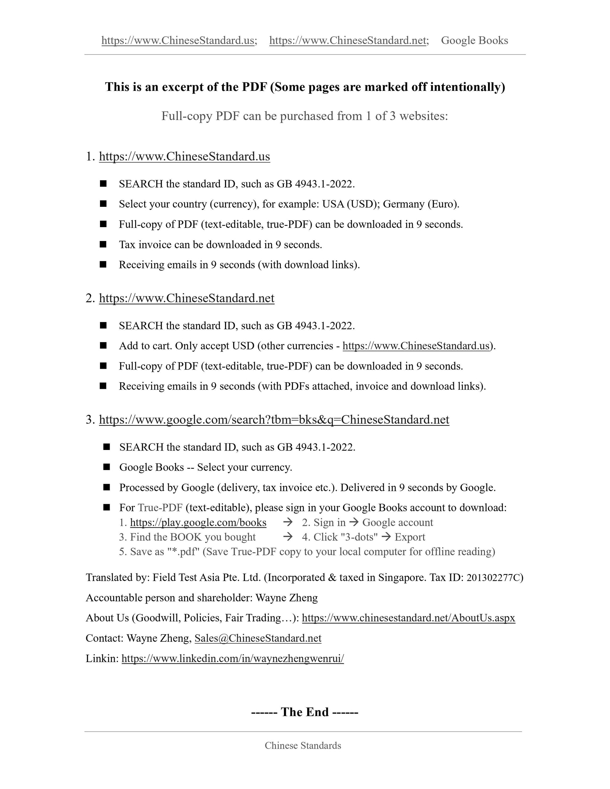 JC/T 550-2019 Page 8