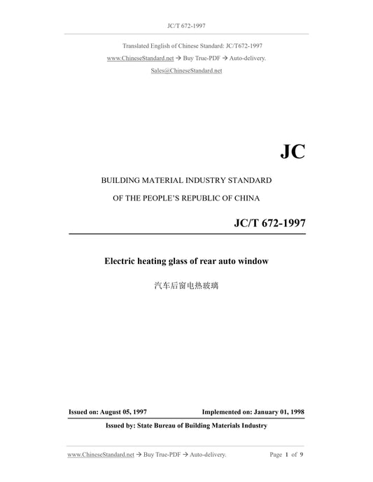 JC/T 672-1997 Page 1