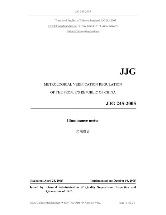 JJG 245-2005 Page 1