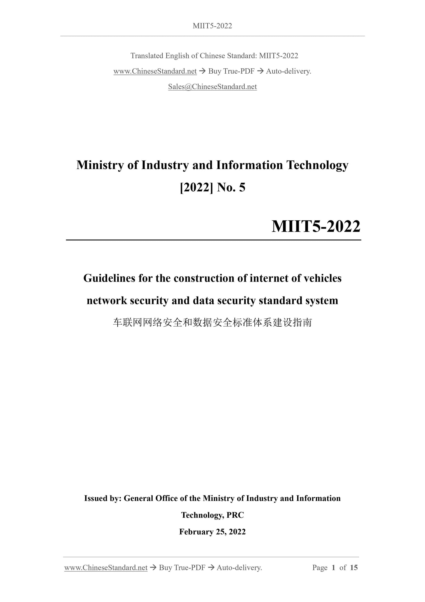 MIIT5-2022 Page 1