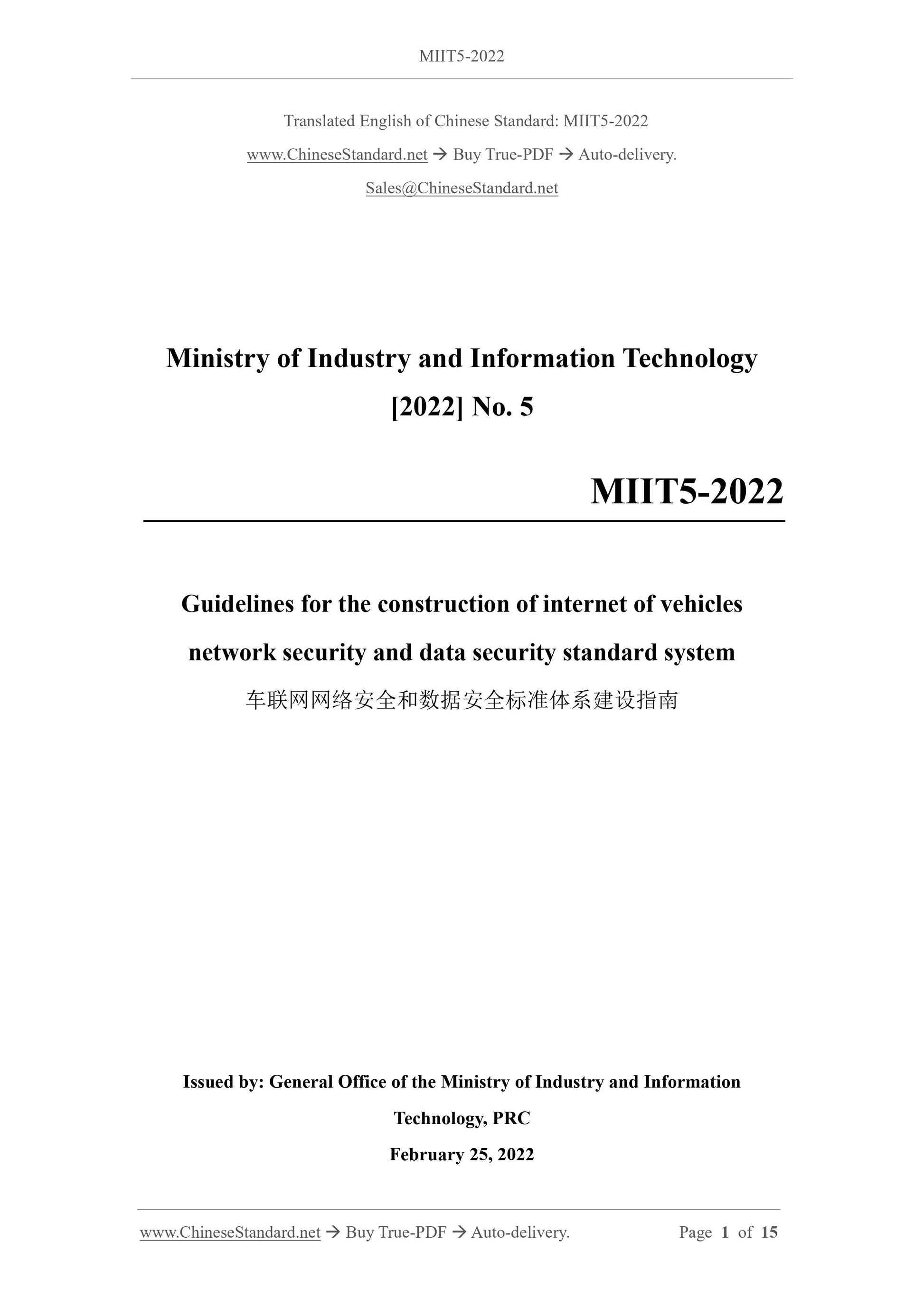 MIIT5-2022 Page 1