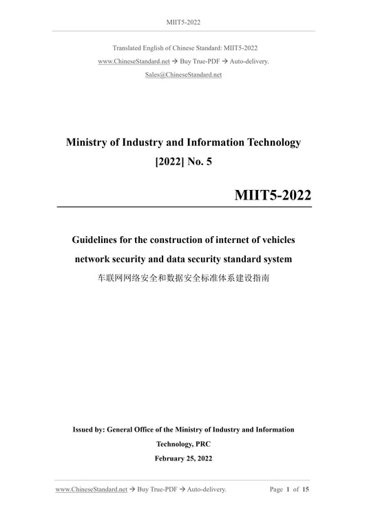 MIIT5-2022 Page 1