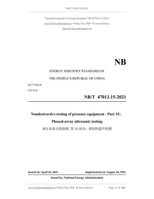 NB/T 47013.15-2021 Page 1