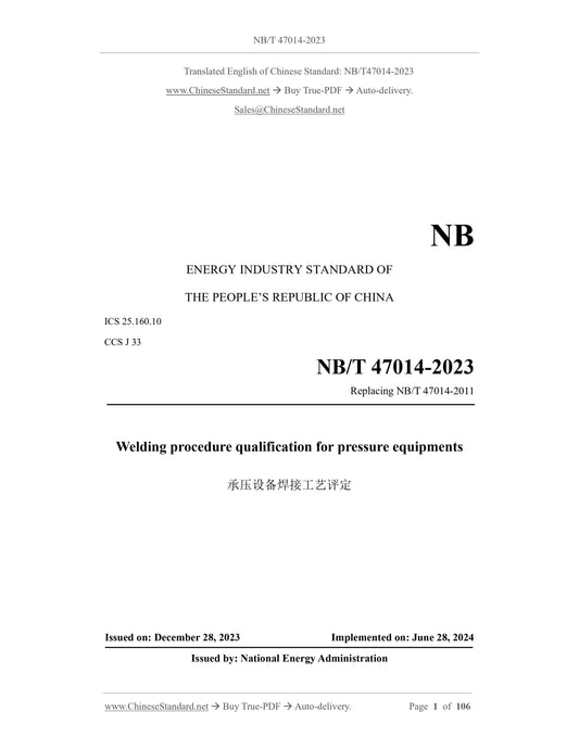 NB/T 47014-2023 Page 1