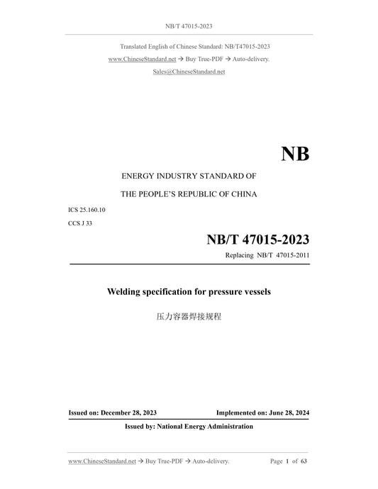 NB/T 47015-2023 Page 1