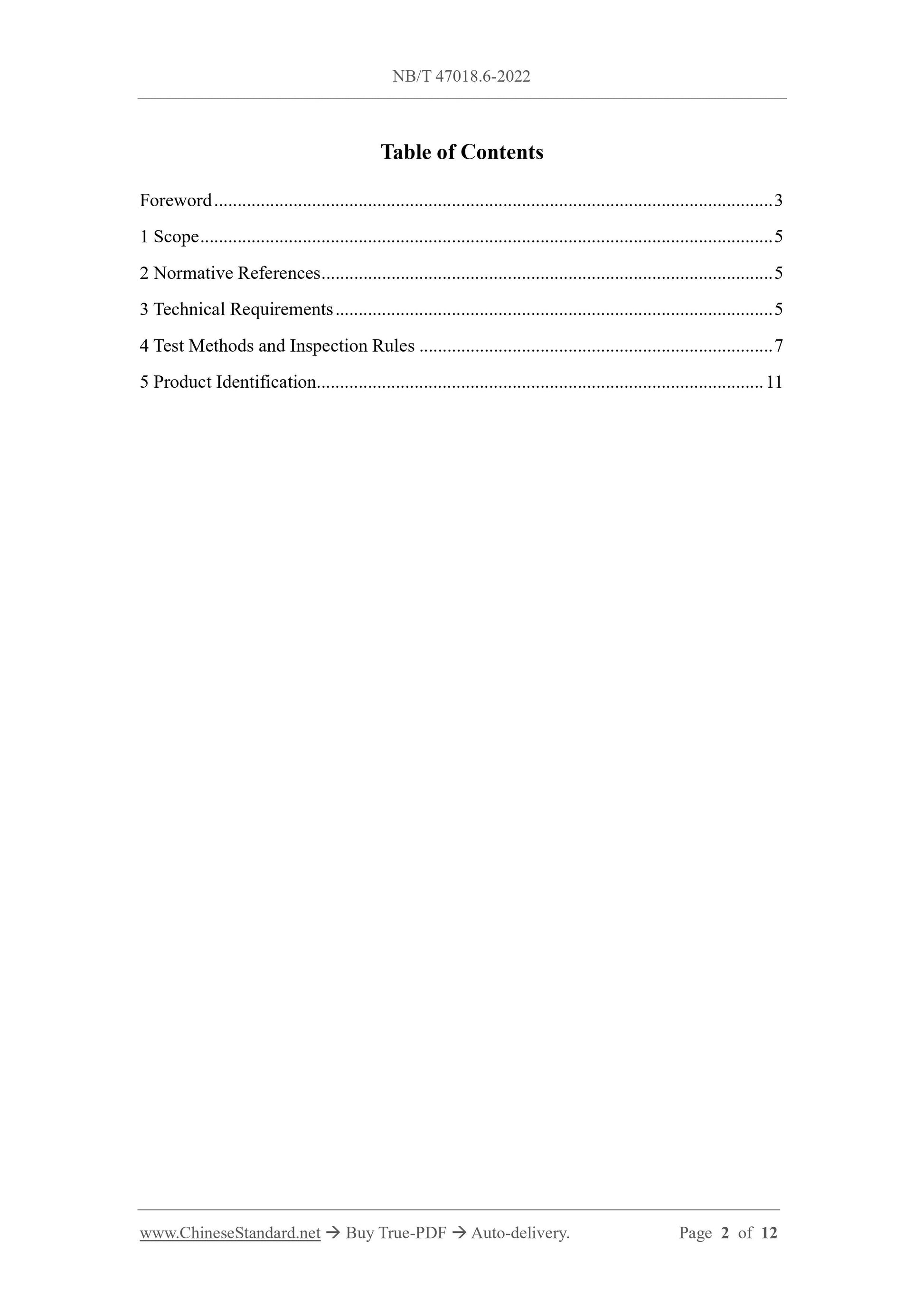 NB/T 47018.6-2022 Page 2