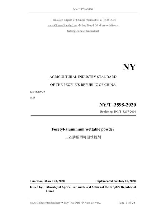 NY/T 3598-2020 Page 1