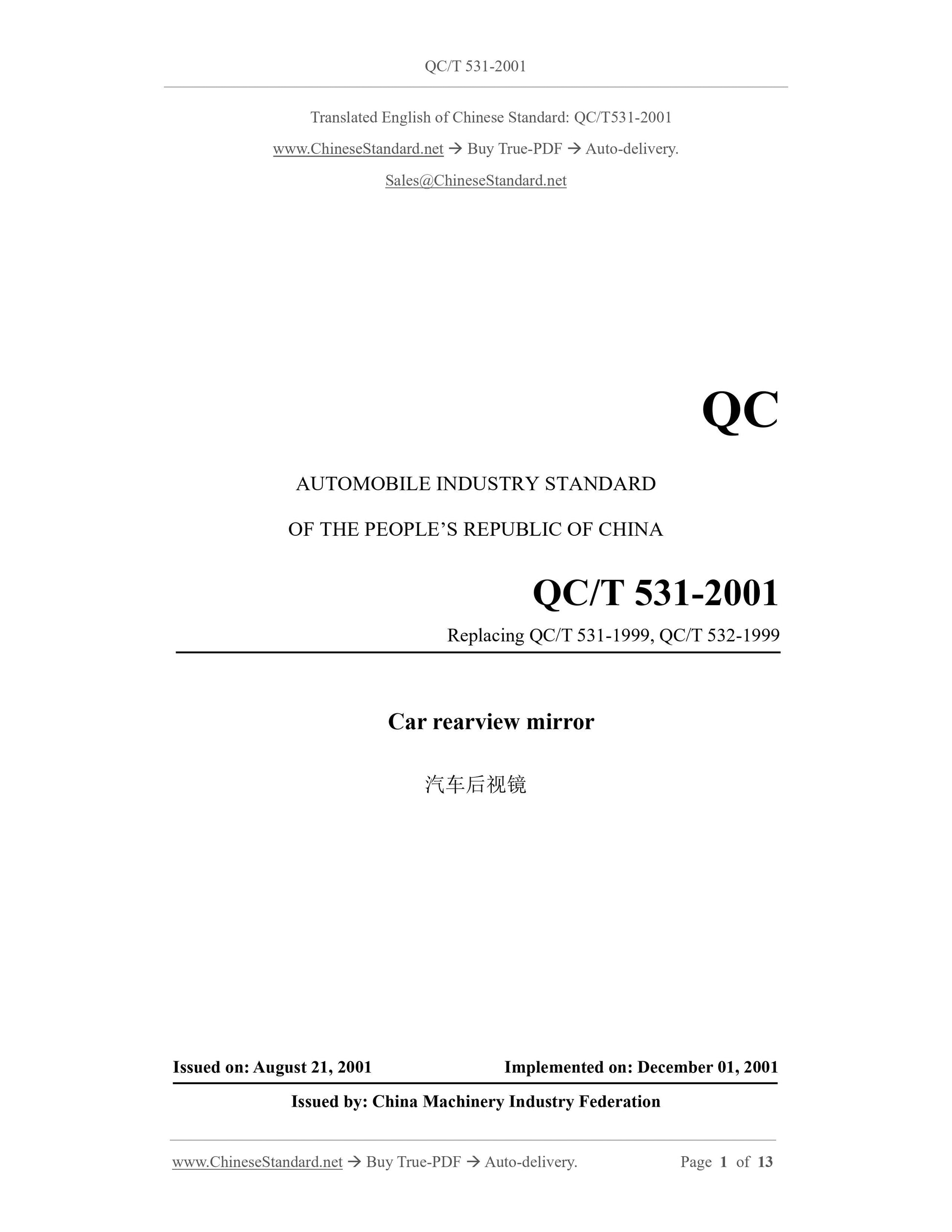 QC/T 531-2001 Page 1