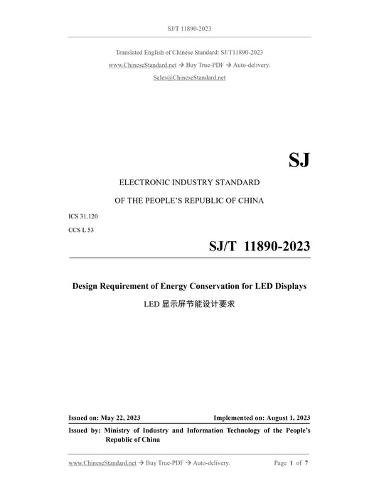 SJ/T 11890-2023 Page 1