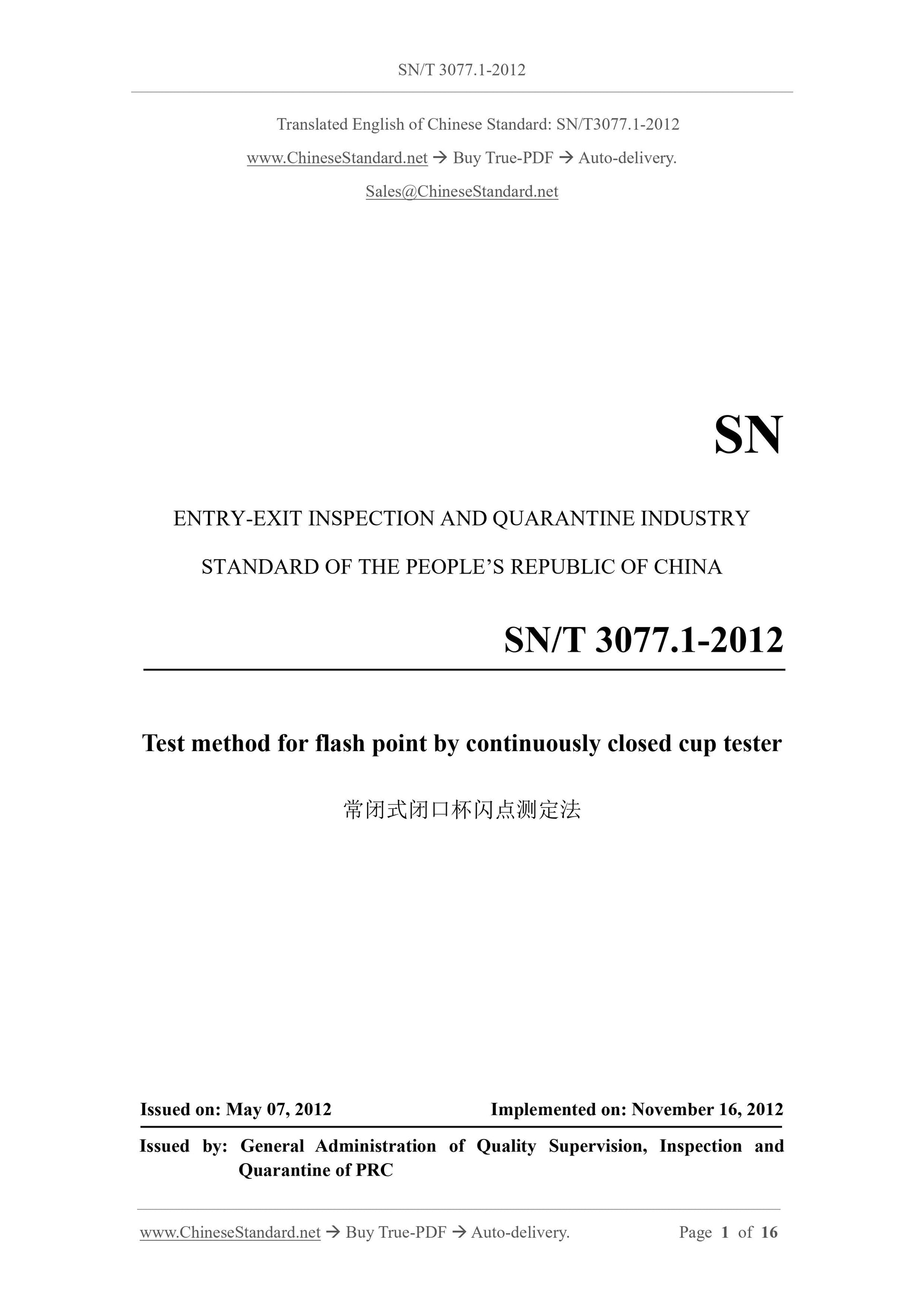 SN/T 3077.1-2012 Page 1