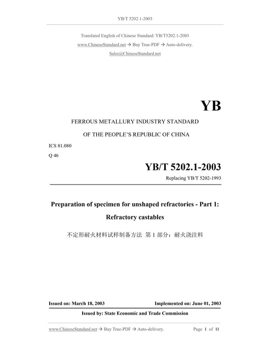 YB/T 5202.1-2003 Page 1