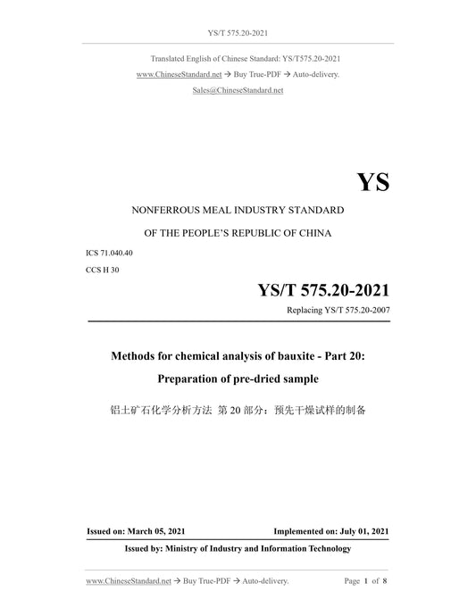 YS/T 575.20-2021 Page 1