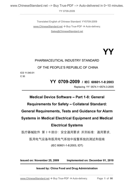 YY 0709-2009 Page 1