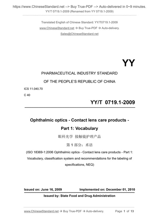 YY 0719.1-2009 Page 1