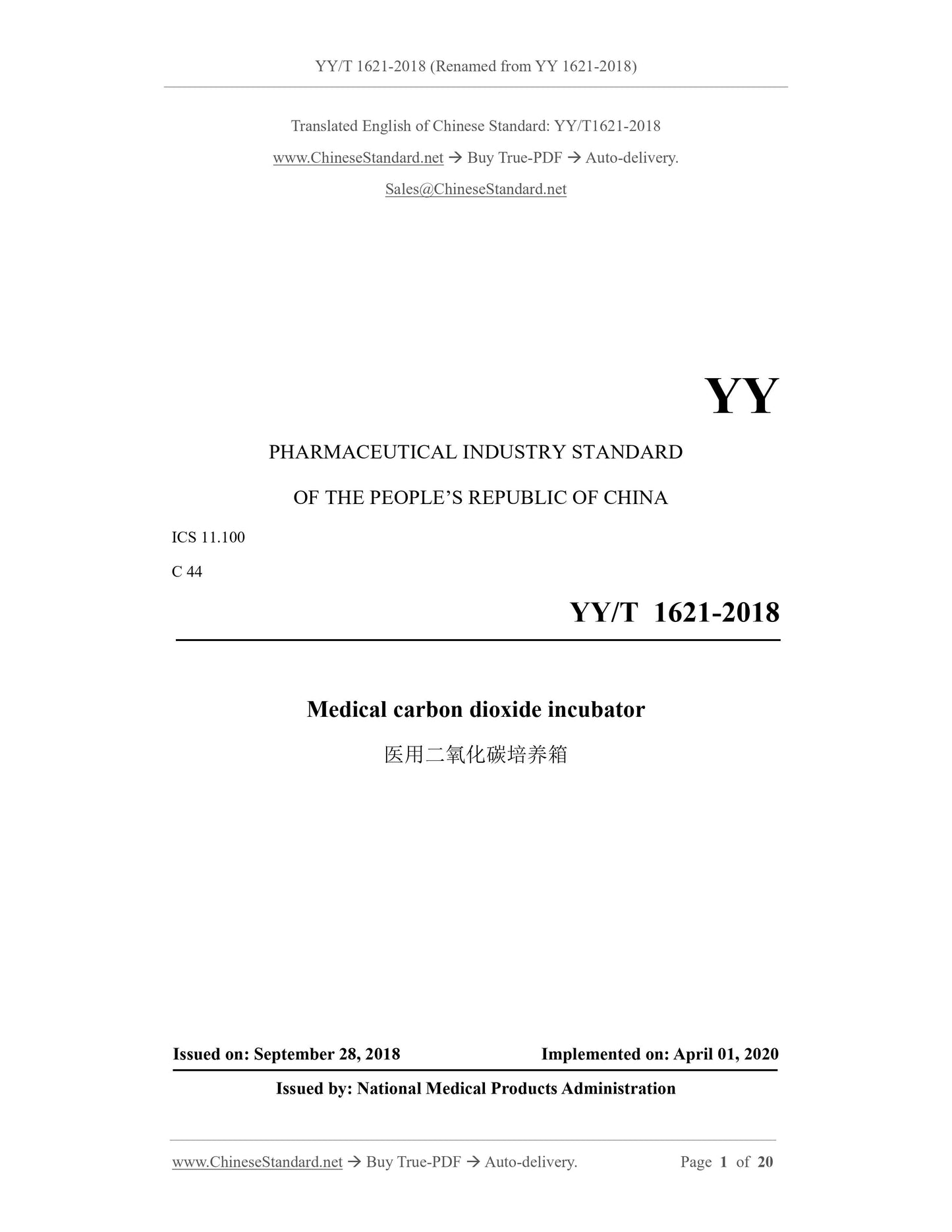 YY 1621-2018 English PDF (YY1621-2018)