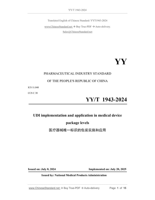 YY/T 1943-2024 Page 1