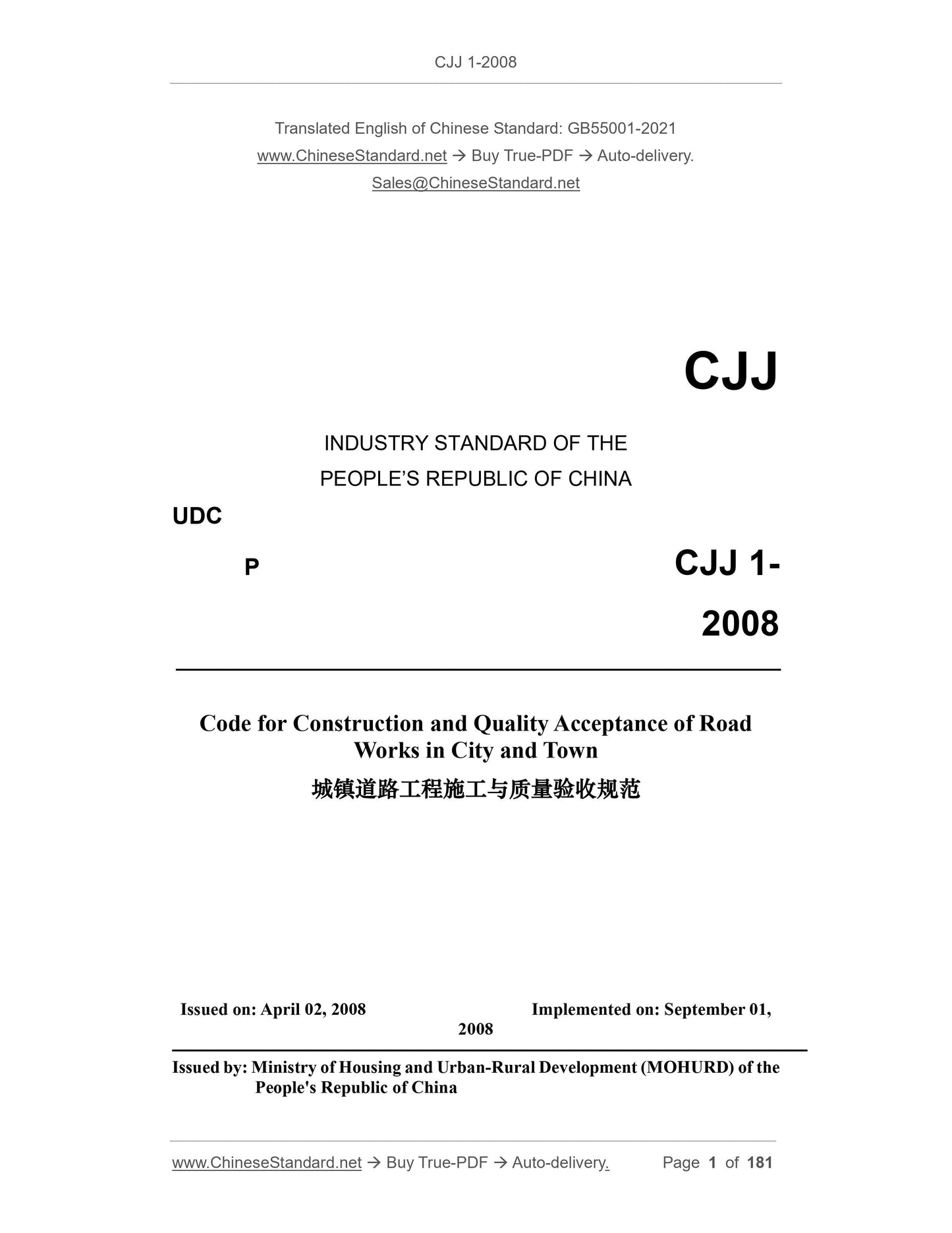 CJJ 1-2008 Page 1