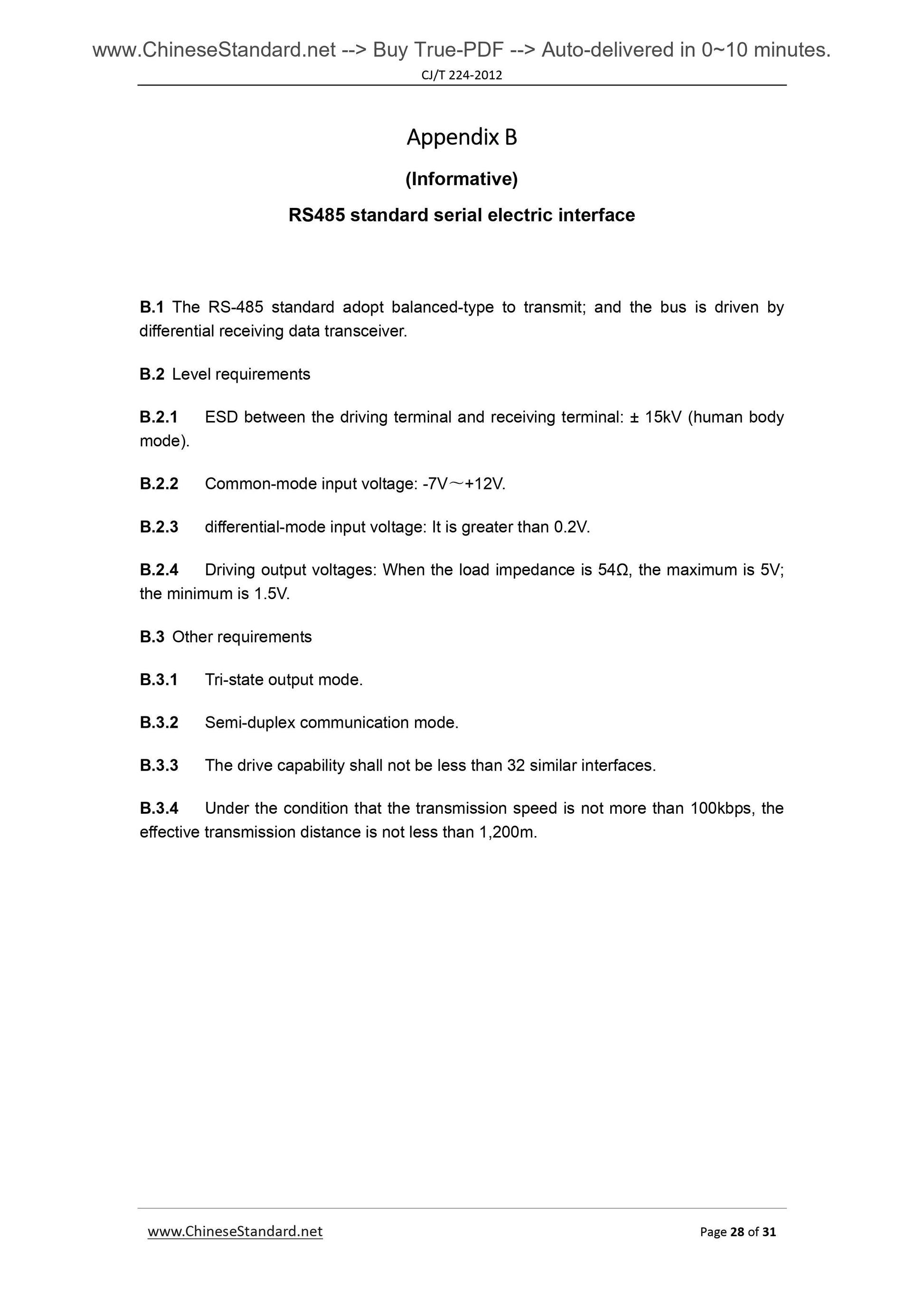 CJ/T 224-2012 Page 9