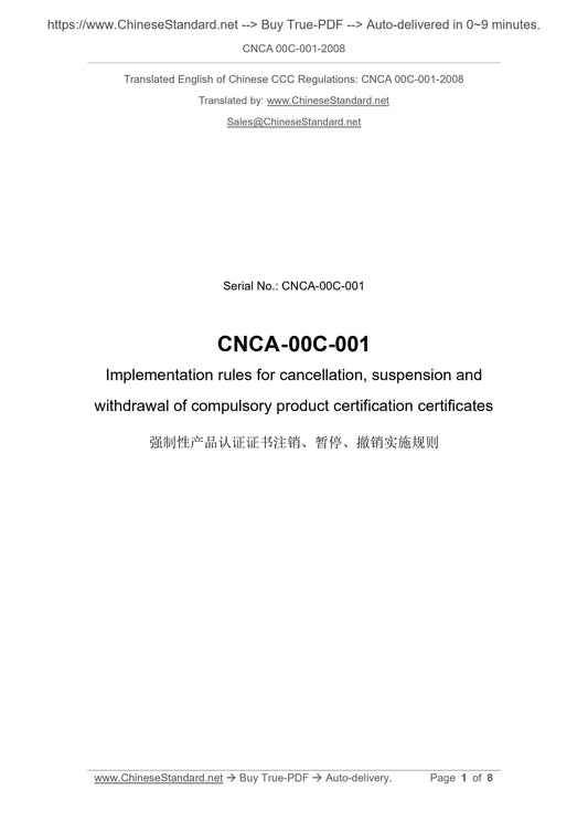 CNCA 00C-001-2008 Page 1