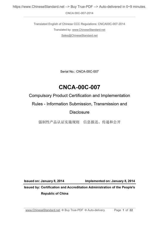 CNCA 00C-007-2014 Page 1