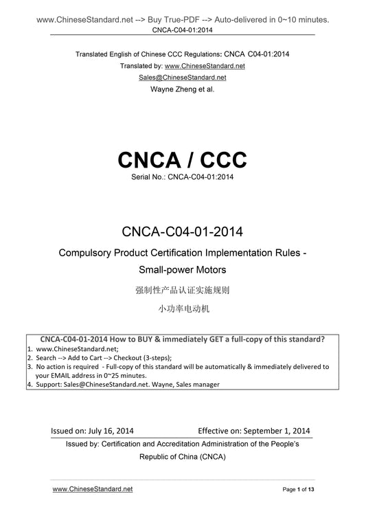 CNCA C04-01-2014 Page 1