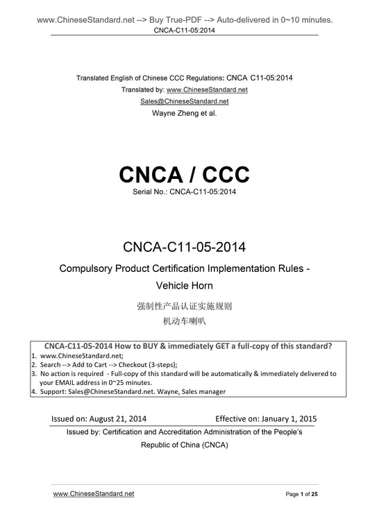 CNCA C11-05-2014 Page 1