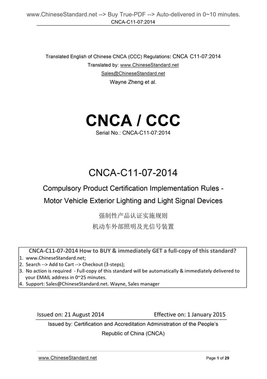 CNCA C11-07-2014 Page 1