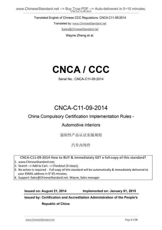 CNCA C11-09-2014 Page 1