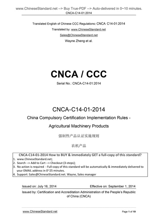 CNCA C14-01-2014 Page 1