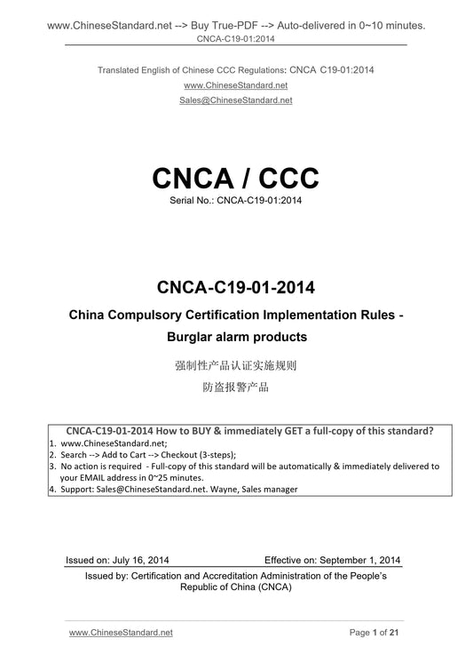 CNCA C19-01-2014 Page 1