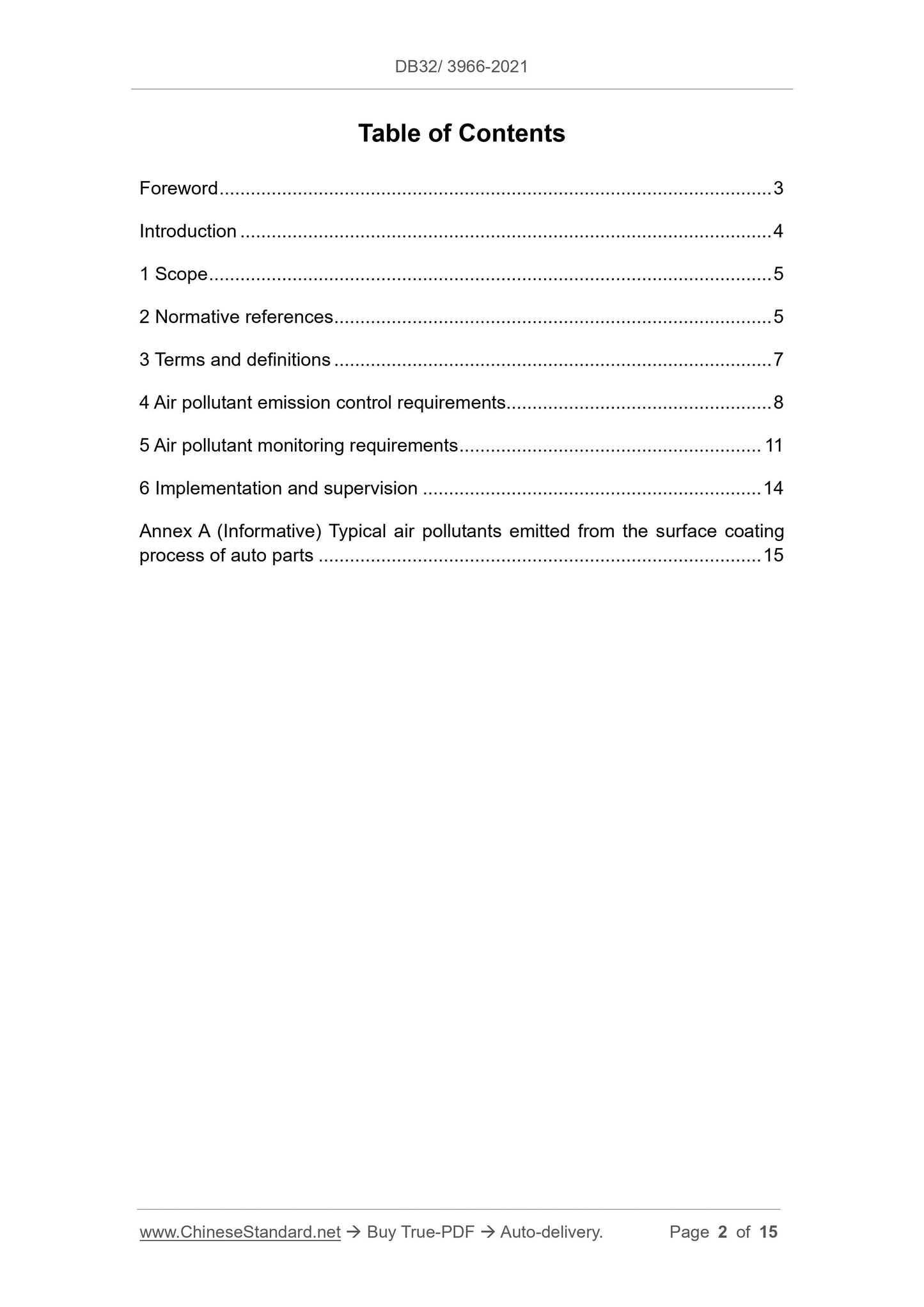 DB32/ 3966-2021 Page 2